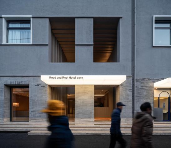 Read And Rest Hotel 北京 外观 照片